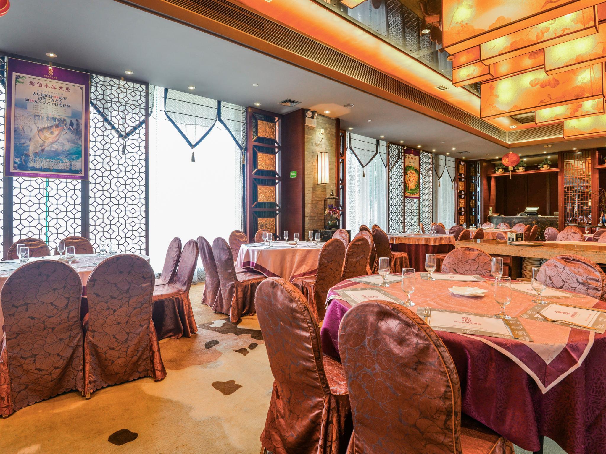 Guangzhou New Century Hotel Exterior foto